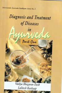 Produktbild: Materia Medica Of Ayurveda: Based On Ayurveda Saukhyam Of Todarananda