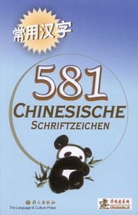 Produktbild: 581 Chinesische Schriftzeichen