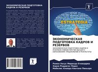 Produktbild: Miranda Echewarria, R: Jekonomicheskaya Podgotovka Kadrov I