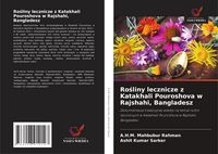 Produktbild: Ro&iquest;liny lecznicze z Katakhali Pouroshova w Rajshahi, Bangladesz