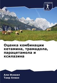 Produktbild: Ocenka kombinacii ketamina, tramadola, paracetamola i xilazina