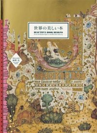 Produktbild: Beautiful Book Designs
