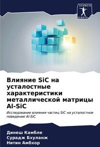 Produktbild: Vliqnie SiC na ustalostnye harakteristiki metallicheskoj matricy Al-SiC