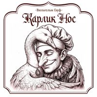 Produktbild: Karlik Nos