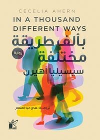 Produktbild: In a thousand different ways