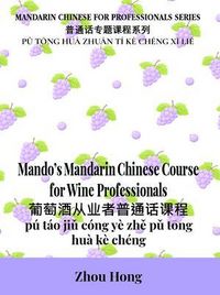 Produktbild: Mando's Mandarin Chinese Course for Wine Professionals