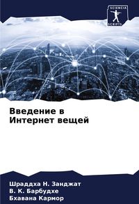 Produktbild: Changing Kingdoms