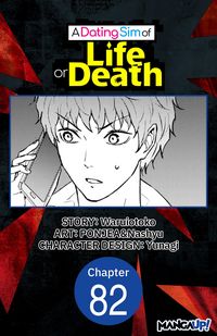 Produktbild: A Dating Sim of Life or Death #082