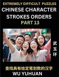 Produktbild: Extremely Difficult Level of Counting Chinese Character Strokes Numbers (Part 13)- Advanced Level Test Series, Learn Counting Number of Strokes in Mandarin Chinese Character Writing, Easy Lessons (HSK All Levels), Simple Mind Game Puzzles, Answers, Simpli
