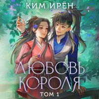 Produktbild: Lyubov korolya
