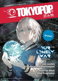 Produktbild: TOKYOPOP Yomimono 01