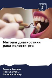 Produktbild: Metody diagnostiki raka polosti rta