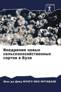 Produktbild: Vnedrenie nowyh sel'skohozqjstwennyh sortow w Buzi