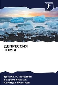 Produktbild: Depressiya Tom 4