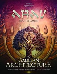 Produktbild: Ahav New Testament Volume 2