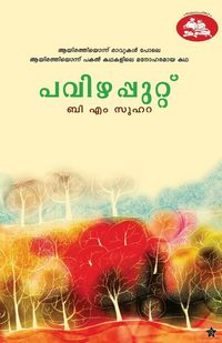 Produktbild: Pavizhapputtu