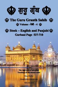 Produktbild: The Guru Granth Sahib (Volume - 4)