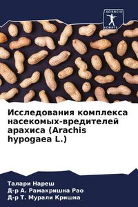 Produktbild: Issledowaniq komplexa nasekomyh-wreditelej arahisa (Arachis hypogaea L.)