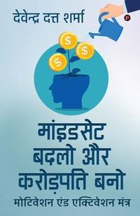 Produktbild: Change Your Mindset and Become Rich: Motivation and Activation Mantra