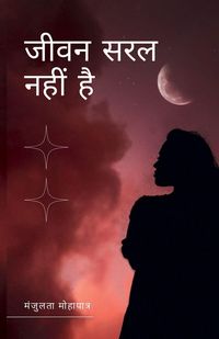 Produktbild: Jeevan saral nahi hai