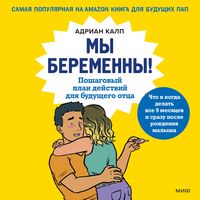 Produktbild: We're Pregnant!