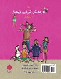 Produktbild: Ruman Kurdish Picture Dictionary -Sorani