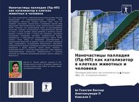 Produktbild: Nanochasticy palladiq (Pd-NP) kak katalizator w kletkah zhiwotnyh i cheloweka