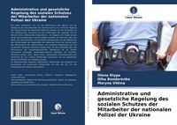 Produktbild: Administrative und gesetzliche Regelung des sozialen Schutzes der Mitarbeiter der nationalen Polizei der Ukraine