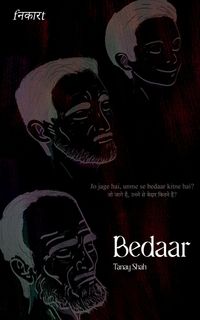 Produktbild: Bedaar / बेदार