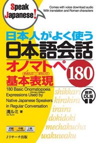 Produktbild: 180 Basic Onomatopoeia Expressions Used by Native Japanese Speakers in Regular Conversation