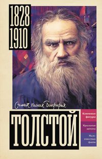 Produktbild: Tolstoy