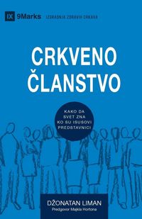 Produktbild: Church Membership / CRKVENO &iquest;LANSTVO