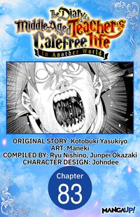 Produktbild: The Diary of a Middle-Aged Teacher's Carefree Life in Another World #083
