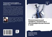 Produktbild: Psihosocial'nyj profil' pacientow s nespecificheskoj bol'&uuml; w shee