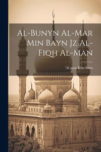 Produktbild: Al-Bunyn al-mar min bayn jz al-fiqh al-man