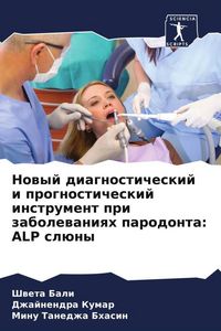 Produktbild: Nowyj diagnosticheskij i prognosticheskij instrument pri zabolewaniqh parodonta: ALP sl&uuml;ny