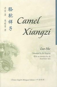 Produktbild: She, L: Camel Xiangzi
