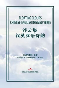 Produktbild: Floating Clouds