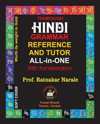 Produktbild: Hindi Grammar Reference and Tutor All-in-One