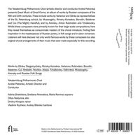 Great Music of Small Forms