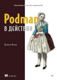 Produktbild: Podman v deystvii