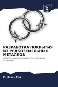 Produktbild: Razrabotka Pokrytiya Iz Redkozemel'nyh Metallov