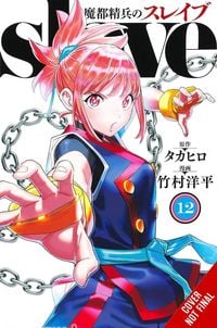 Produktbild: Chained Soldier, Vol. 12