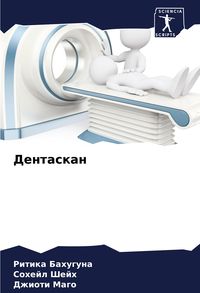 Produktbild: Dentaskan