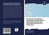 Produktbild: Tabletki Pinaveriya S Matricej Ustojchivogo Vysvobozhdeniya Dlya Dostavki Kishechnogo Preparata