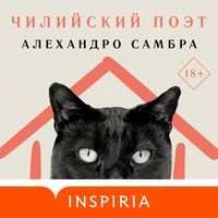 Produktbild: Chiliyskiy poet