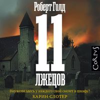 Produktbild: 11 lzhetsov
