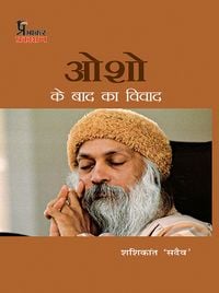 Produktbild: Osho Ke Baad Ka Vivad