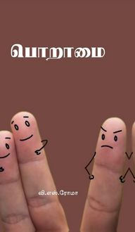 Produktbild: Poraamai