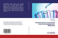 Produktbild: Klinicheskoe znachenie gematosaliwarnogo bar'era